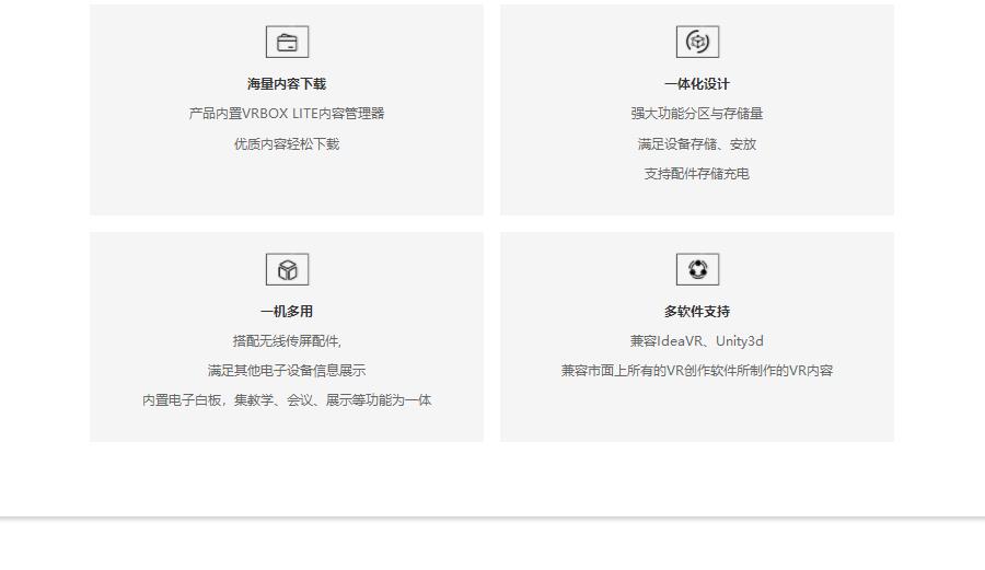 （硬件）MR-Touch觸境，沉浸式VR移動便攜交互顯示產(chǎn)品
