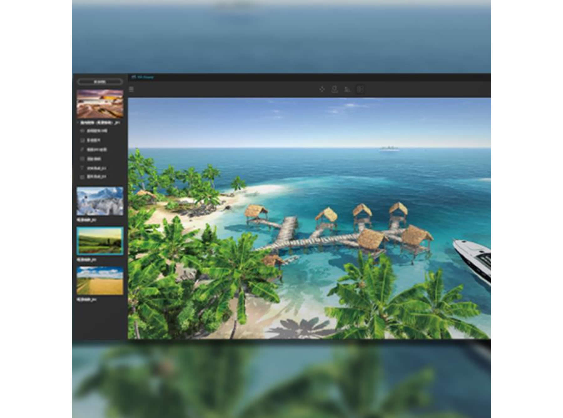 （軟件）VR-VIEWER創(chuàng)維，瀏覽及編輯VR全景素材和3D模型的軟件